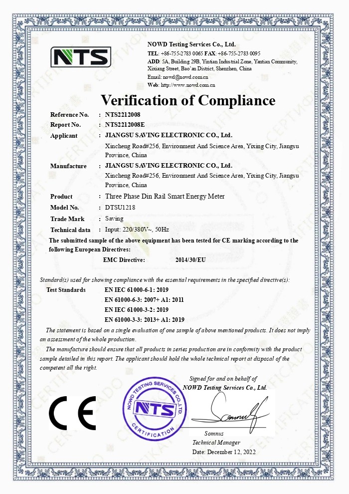 Jiangsu Senwei Electronics Co., Ltd. Сертификации