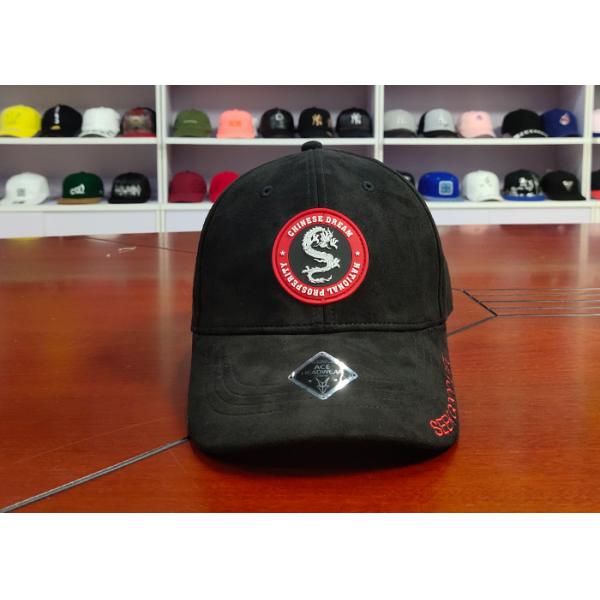 Шляпа крышки спорт бейсбола горячей вышивки дизайна заплаты вышивки ТУЗА продаж Unisex творческой резиновой плоской цепная