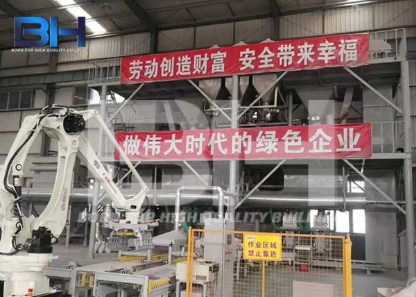 Dry Mortar Plant Semi Automatic Type For Waterproof Mortar / Plaster Powder