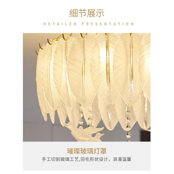 Creative Glass Feather Chandelier Modern Living Bedroom Kitchen Island Hanging(WH-CY-252)