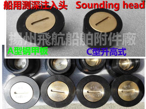 Air Pipe Head/Air Cap/Air Vent Head