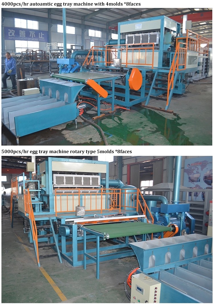 поднос яйца бумаги 1500p/H 120kg/H делая машину