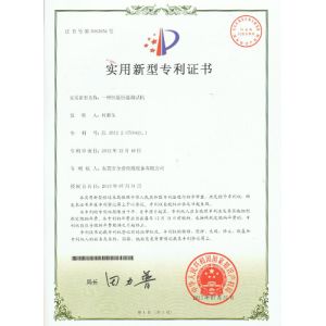 DongGuan Q1-Test Equipment Co., Ltd. Certifications