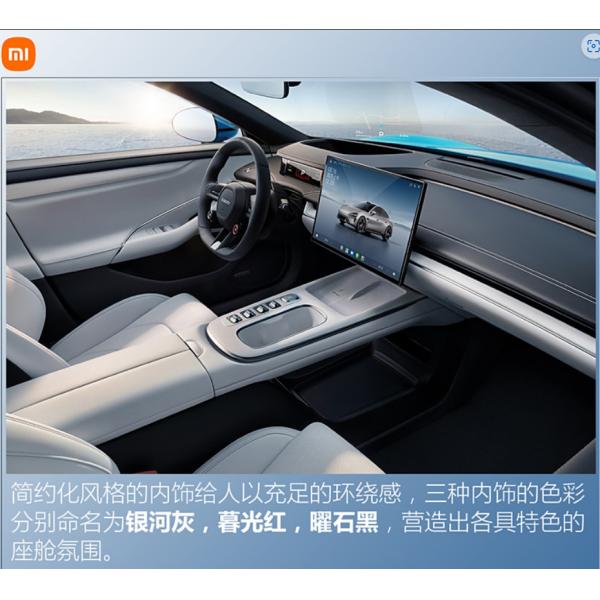 Voiture mini électrique chinoise électrique pure longue portée 830 km berline Xiaomi SU7 EV 4 portes 5 sièges