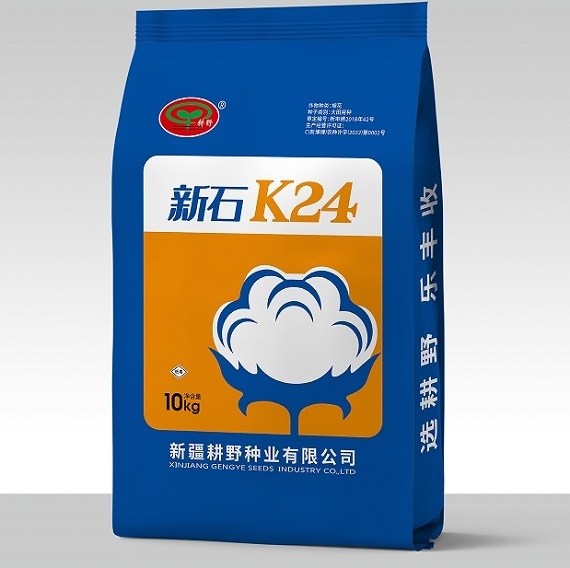 Free Designing Printing Woven Polypropylene Sacks With Single Fold Sewing And Stitching / Heat Melting Strip Closure