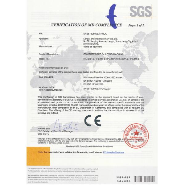 Машина 1500gsm 2500rpm домашней иглы пользы одиночной выстегивая для простыни