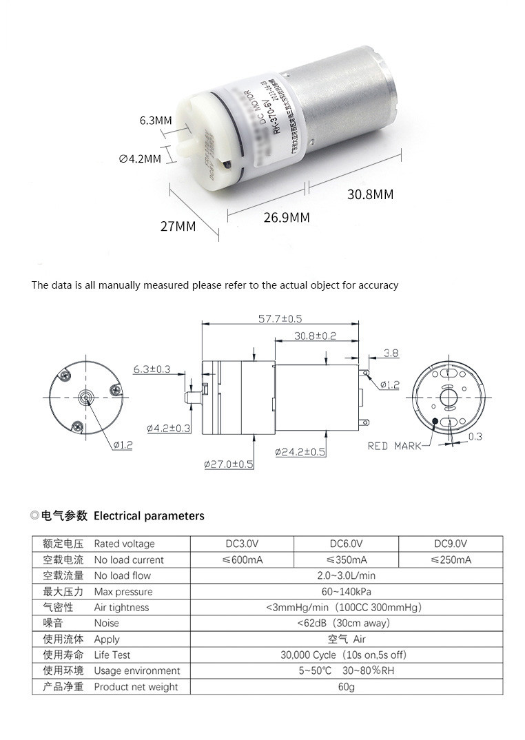 Насоса DC пневматического насоса AOLONG RK-370 6V 2.0-3.0L/Min 60g пневматический насос небольшого микро- Ультра-мини