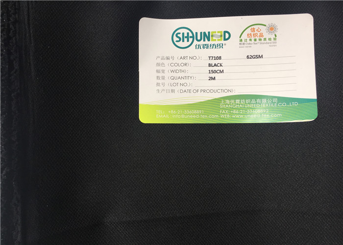 Broken Twill Weave Fusible Adhesive Black Woven Interlining Material for Men's Suit Heavy Fabric