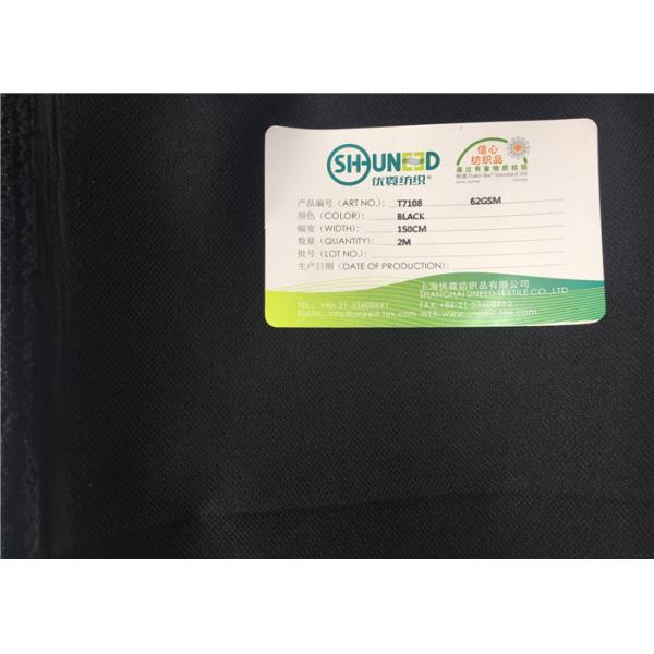 Broken Twill Weave Interlining Material Fusible Adhensive Black