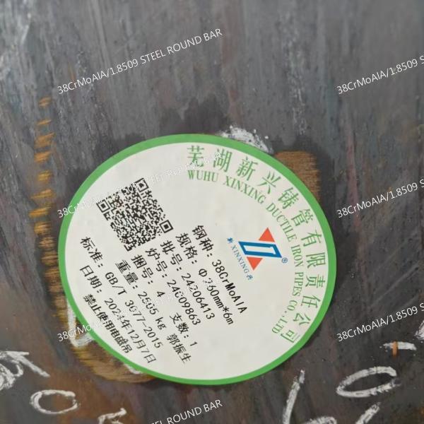 38CrMoAlA/1.8509 Alloy Round Bar Heat Treated For Enhanced Performance