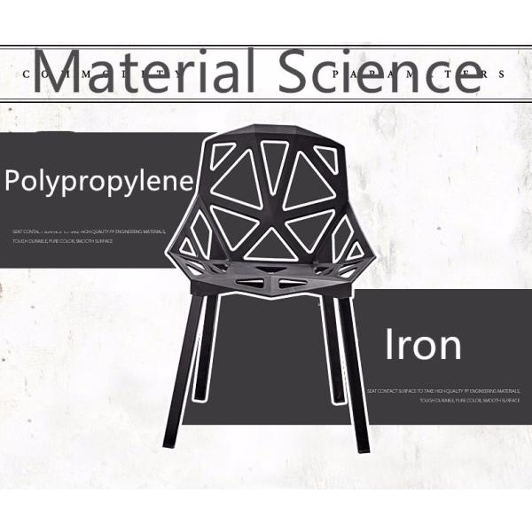 Hollow Modern Metal Dining Chairs , Black Metal Leg Dining Chair