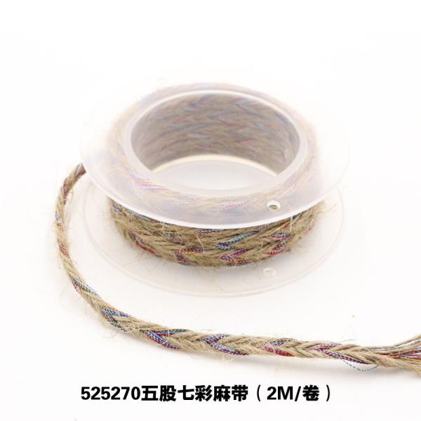 Одежда Декорация Юта веревка лента Подарок Упаковка проволочная лопаточная лента