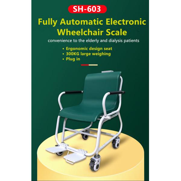 SH-603 Customized 300kg Portable Medical Dialysis Weight Scale