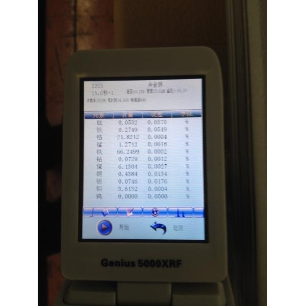 5mm Stainless Steel Checker Plate No.1 Finish ASME Standard Slit Edged