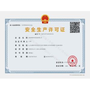Weifang Lianrong Environmental Protection Equipment Co., Ltd Сертификации