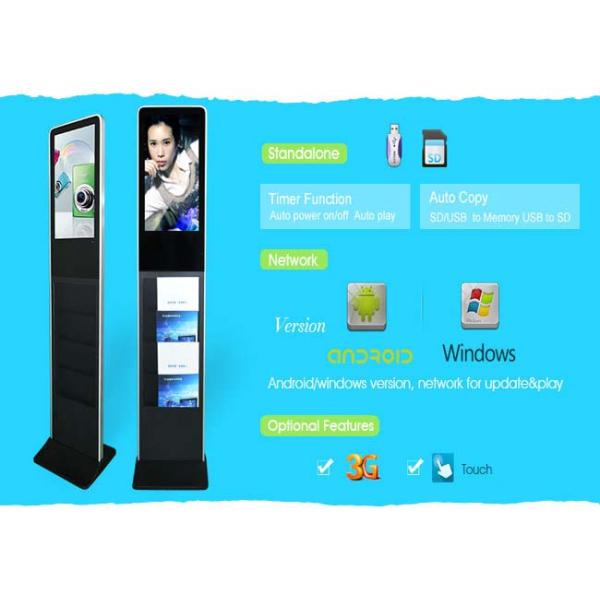 Floor Standing Commercial LCD Advertising Video Display With Brochure Holder