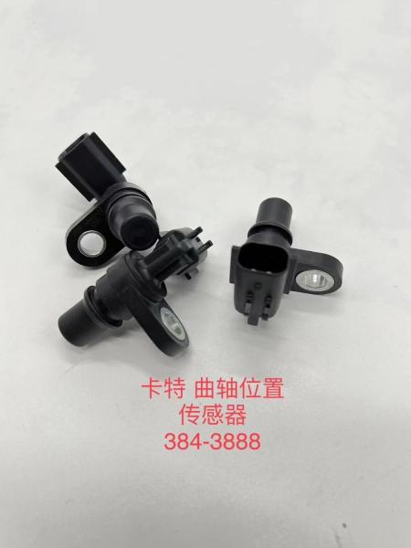 Best Selling E320D Excavator Crankshaft Position Sensor 238-0120