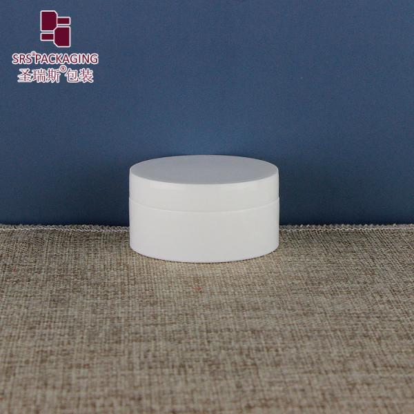 SRSG 3g 5g 10g 15g 30g 50g 100g Plastic Empty Glossy Surface Single Wall Unique Design PP Jar For Body Cream