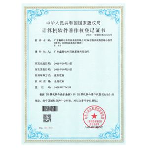Guangdong Xin Tongshi Group Co., Ltd. Certifications