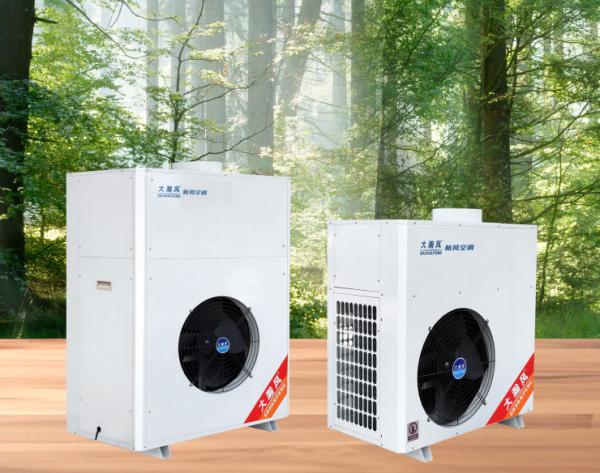 Filtre à air HEPA Climatiseur économe en énergie avec une forte intensité de vent