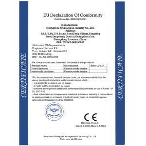 Guangzhou Jinguanqiao Industry Co., Ltd. Certifications