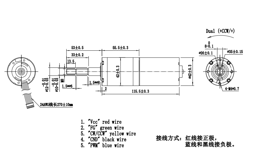 High Torque Long Life Span FT-42PGM4260 42mm Brushless Planetary Gear Motor Intelligent Robotic Lawn Mower Walking Motor
