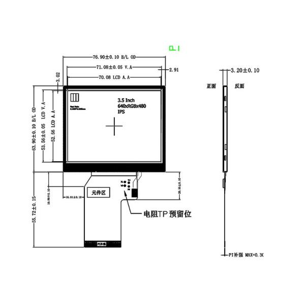 3.5 Inch Touch Screen TFT Display Module, 640x480 54 PINS RGB IC GT911