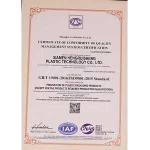 XIAMEN HENGRUISHENG PLASTIC TECHNOLOGY CO.LTD Certifications