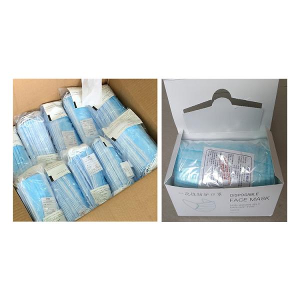 3 Ply Kids Medical Face Mask Elastic Earloop Disposable Non Woven Face Mask