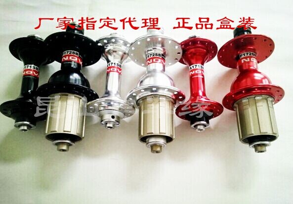 Novatec A171SB /F172SBultra-light  road bike hub 9/10s or 11S 20-36hAluminum al7075 for Road Wheel Bicycle Hubs/