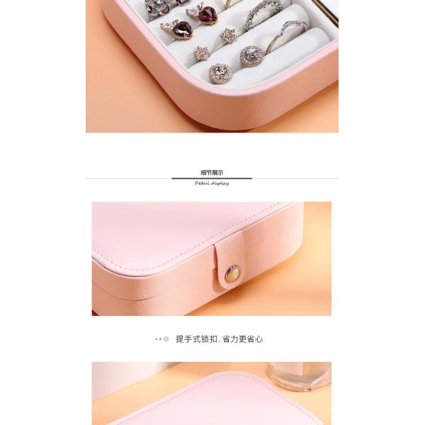 Однослойный ожерелье, серьги, кольцо, ювелирная коробка, аМАЗОН, портативная ювелирная коробка, ювелирная коробка