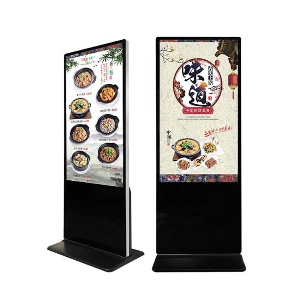 Metal Case SPCC 49 Inch LCD Floor Standing Digital Signage Display GW50-V0B