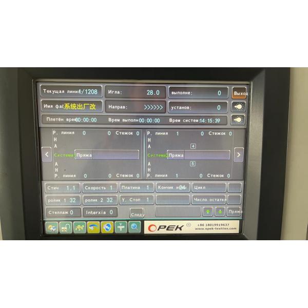 16GG Fully Jacquard Flat Knitting Machine Double System 52inch for High Production