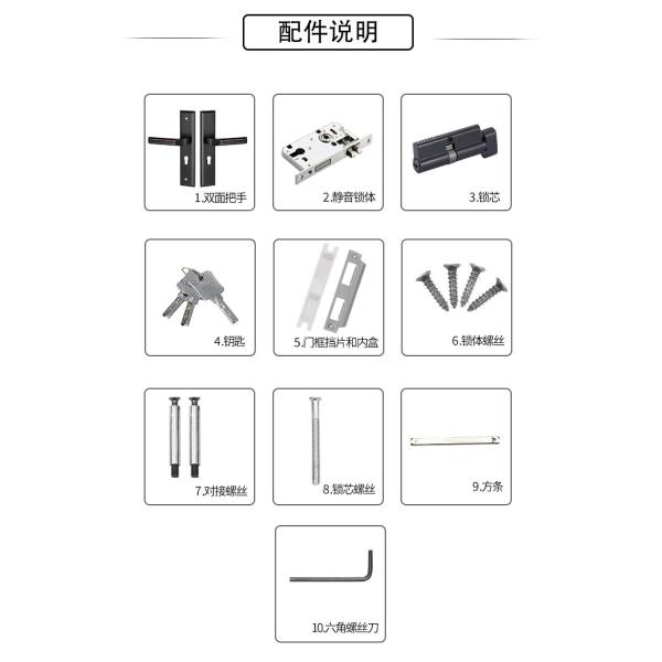 58mm Mortise Door Lock Handle For Bedroom Door Zinc Alloy Material