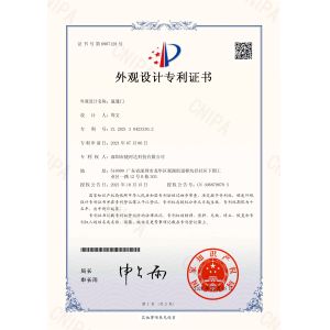 Shenzhen Jieshida Technology Co., Ltd Certifications