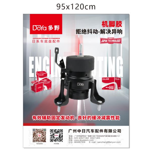 12361-28110 Toyota Camry Седан ACV40 Моторная установка