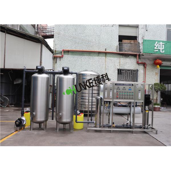 3000L Two Stage RO Water Treatment Plant For Chemical Product CE SGS