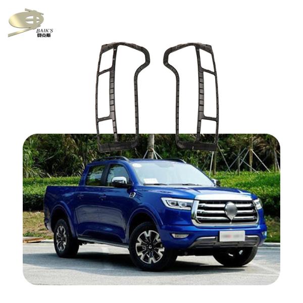 Chrome Car Rear Light Cover Tail Lamp Trim For Great Wall Pao GWM POER