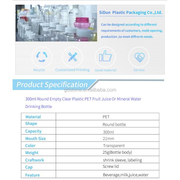 Mouth 21mm Empty PET Bottle 300ml Shrink Sleeve Labeling