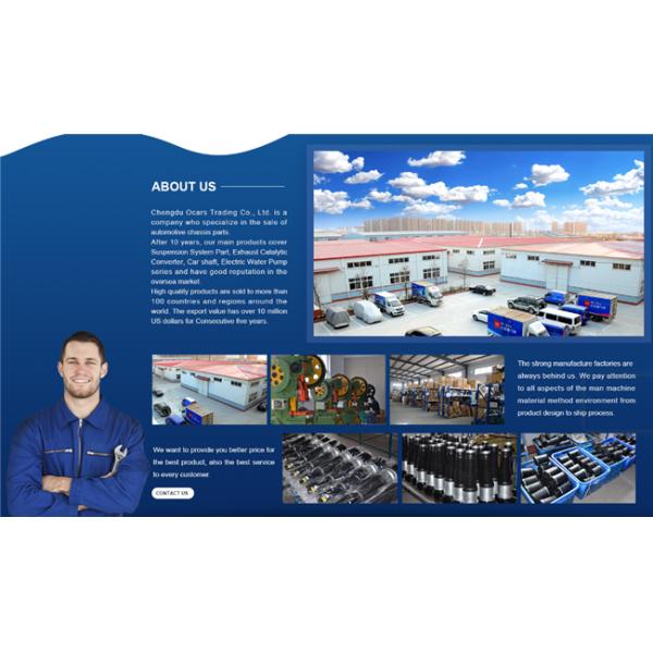 Air Suspension Industry Co.,Ltd