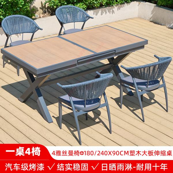 Outdoor Garden Furniture – Nordic Modern Rope Chairs, European-Style Patio Set for Courtyard, Villa, and Balcony.