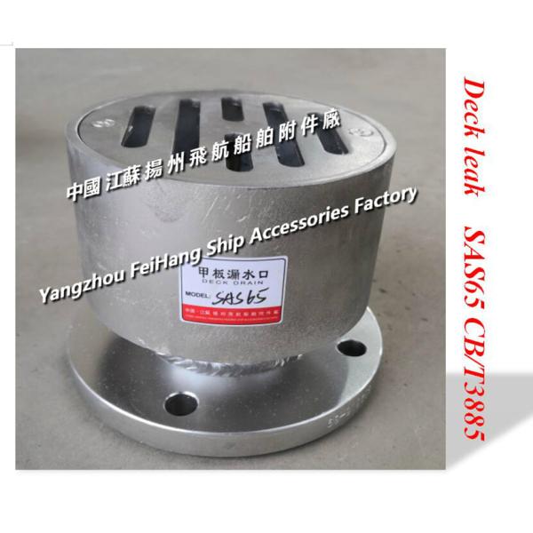 Marine stainless steel deck leak, stainless steel water-sealed leak SA65 main parts and materials