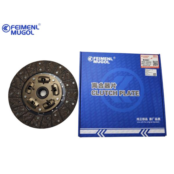 JMC N800 Auto Clutch Plate  DN3-7550-AC For JMC 4D30 Feimenl Mugol