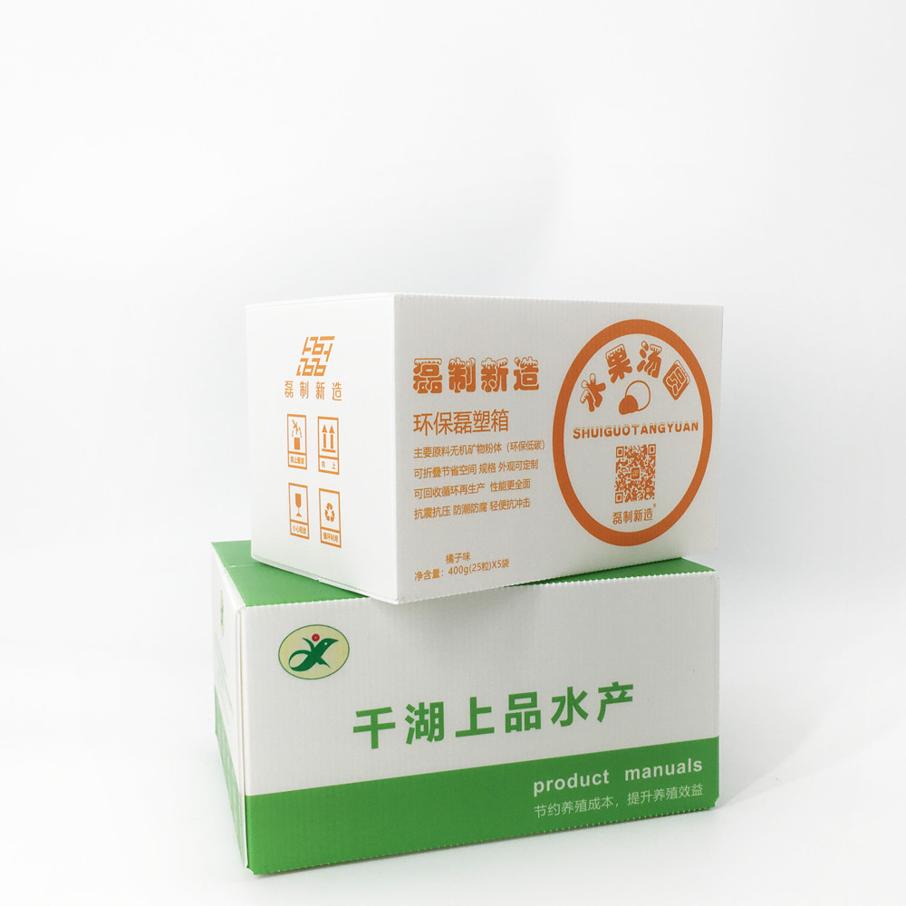 коробки Eco овоща 4mm пластиковые рифленые складные дружелюбное
