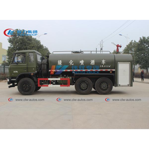 Dongfeng 6x6 AWD 12 Ton Water Sprinkler Truck For Fire Fighting