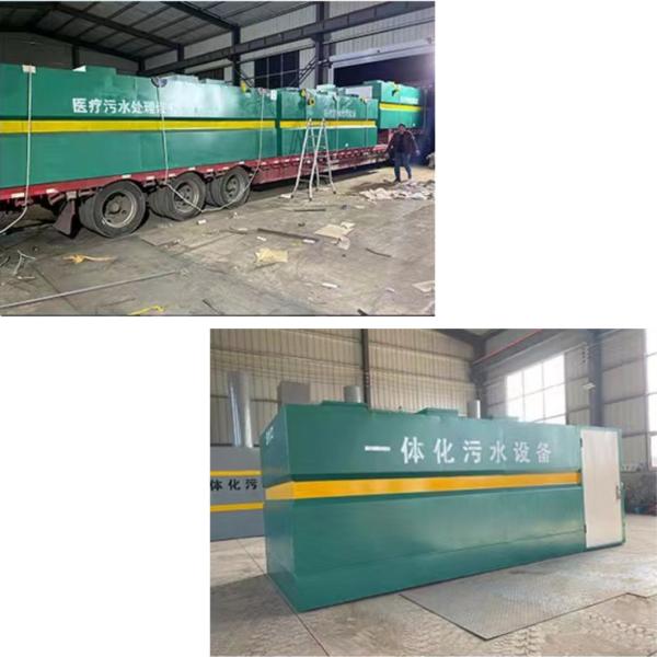 60t/D Package Waste Water Treatment Plant