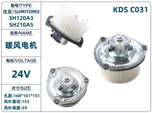 CX130 CX160 CX180 CX210 CX240 CX290 CX330 Machinery Repair Shops Electric Motor KHR2845