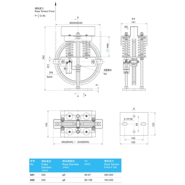 Ф200/240mm Sheave Diameter Lift Tension Device Elevator Spare Parts