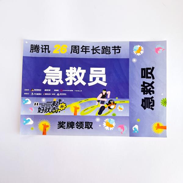 マラソンとトライアスロン用の Tyvek レースのビーブ番号