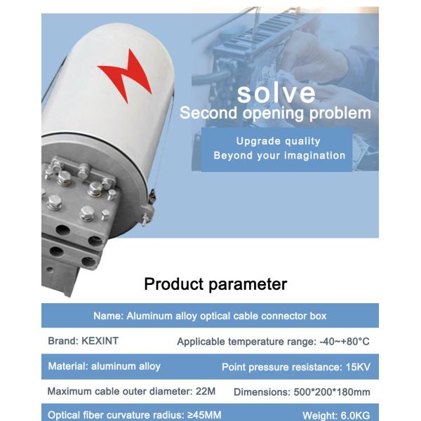 Металлическая совместная коробка для высоты качественного FOSC OPGW закрытия кабеля оптического волокна